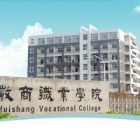 徽商职业学院2014年招生章程_徽商职业学院招生章程