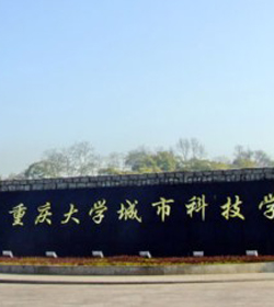 湘潭大学兴湘学院