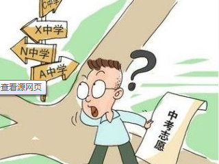 北京市首次推出“不中考升高中” 将在22所中学试验