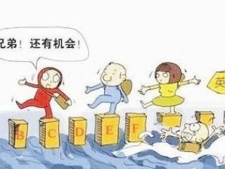 重庆2017年高考今起报名 两项加分照顾政策将取消