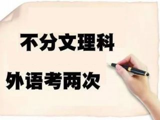 沪考新语 考试院院长：高考也进入了计算机时代