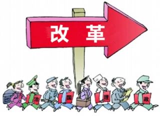 北京今年落实中高考改革方案 高中实施学业水平考试