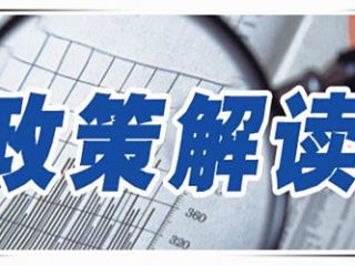 教育部部署2017高考：招生向录取低的省份倾斜