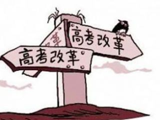 甘肃高中学业考试改革方案年内出台