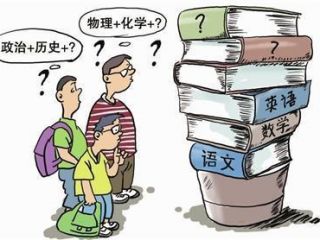 湖南新高考怎么改？“走班制”或成常态