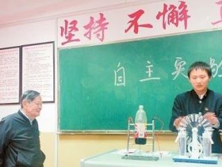 不学物理 你的孩子离名校是近了还是远了？