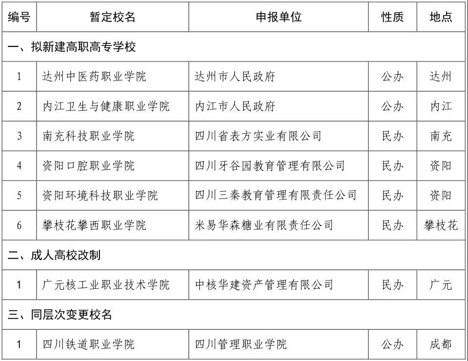 微信圖片_20190220134526.jpg