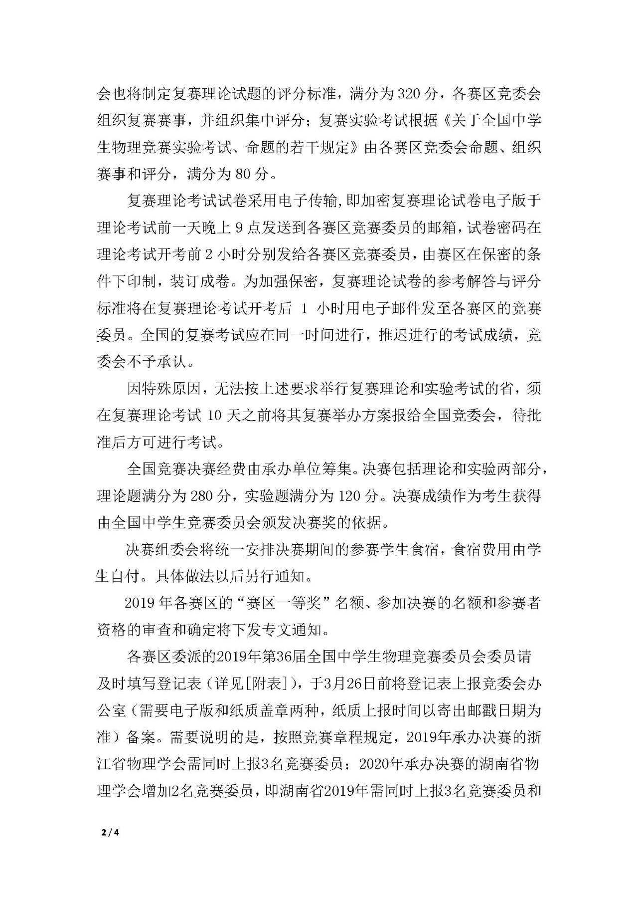 图三.jpg