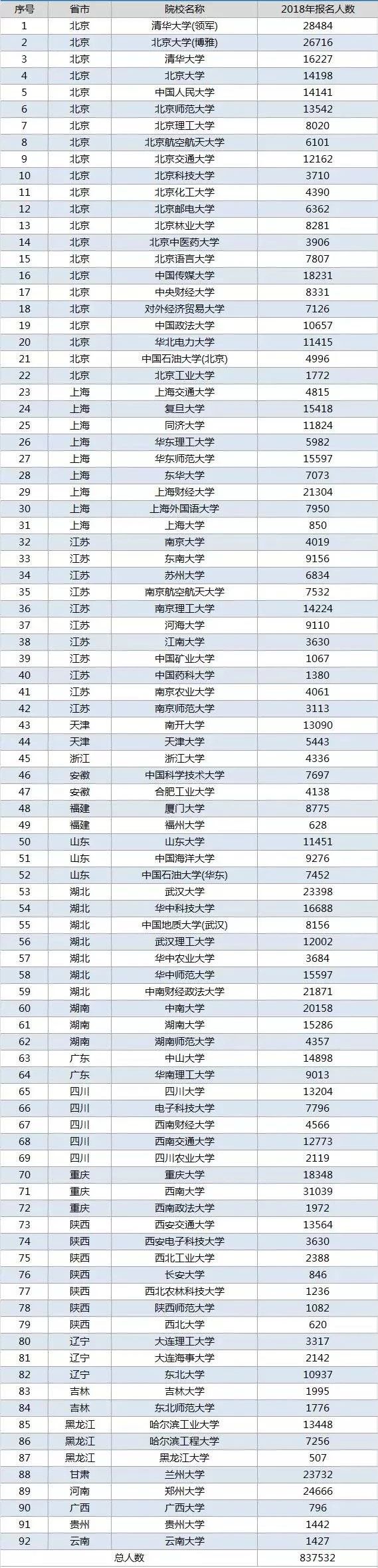 微信图片_20190316151023.jpg