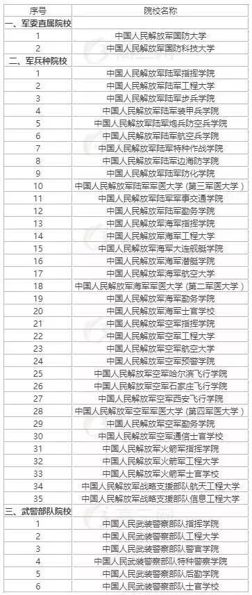 微信图片_20190320103347.jpg