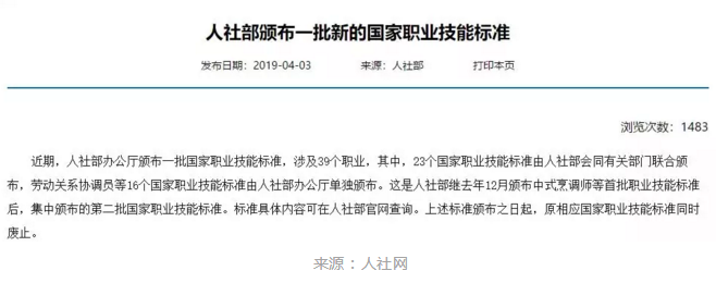 QQ截圖20190412134128.png