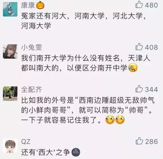 QQ截圖20190424112432.png