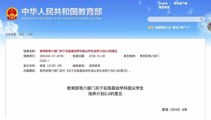 QQ截圖20190508162417.png