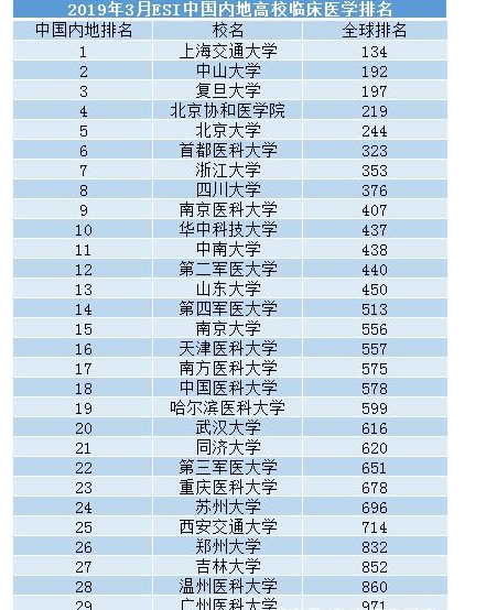 微信截圖_20190510115641.png