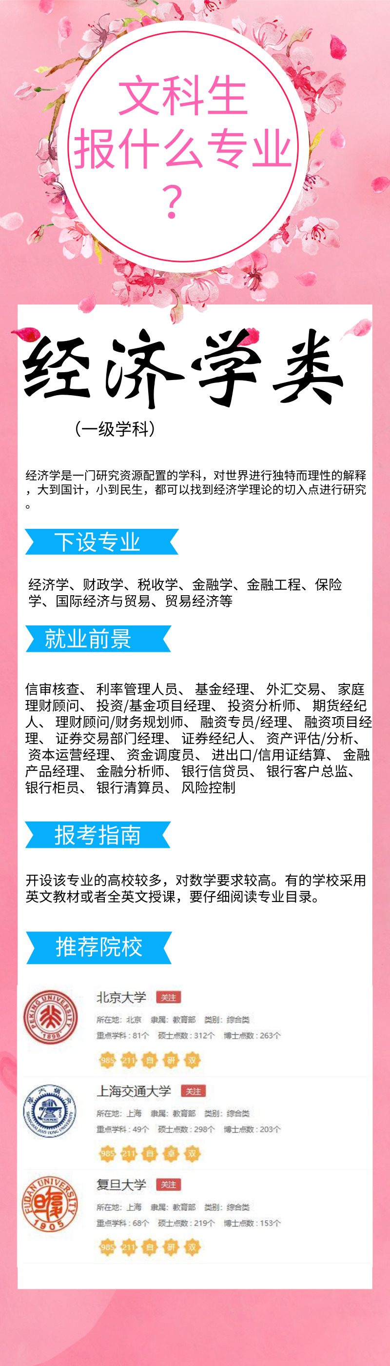 副本_副本_副本_副本_未命名_自定義px_2019.06.12.jpg