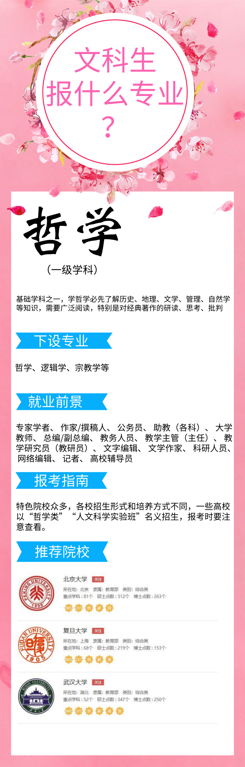 副本_未命名_自定義px_2019.06.12.jpg