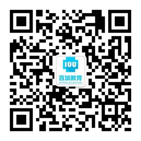 学业规划二维码.jpg