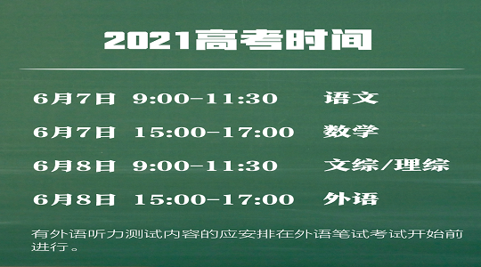 1613804015162720.png 微信图片_20210220142933.png