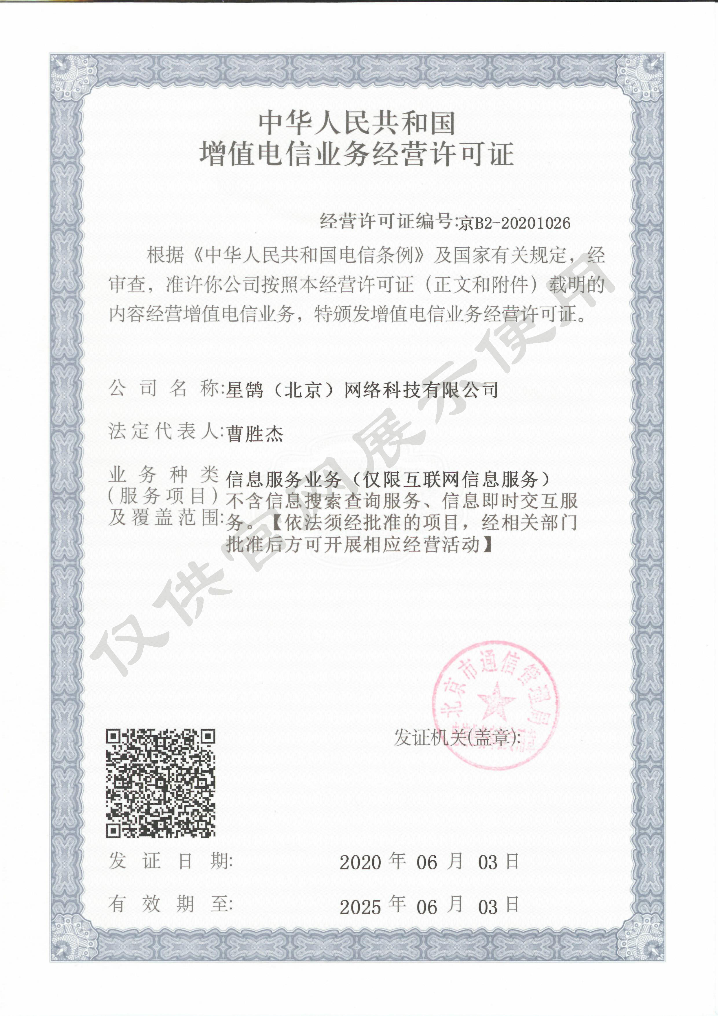 1614913428610649.jpg