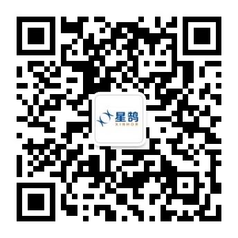 公司微信订阅号--12--星鹄.jpg