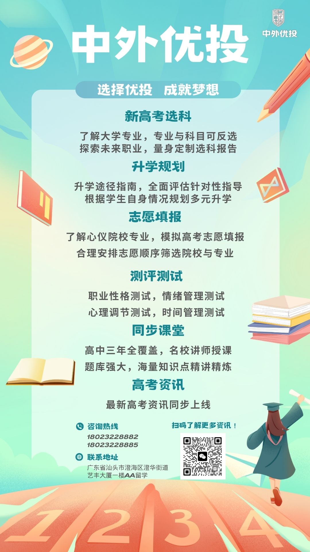 c954d54b299183e58e5461e4460296c.jpg