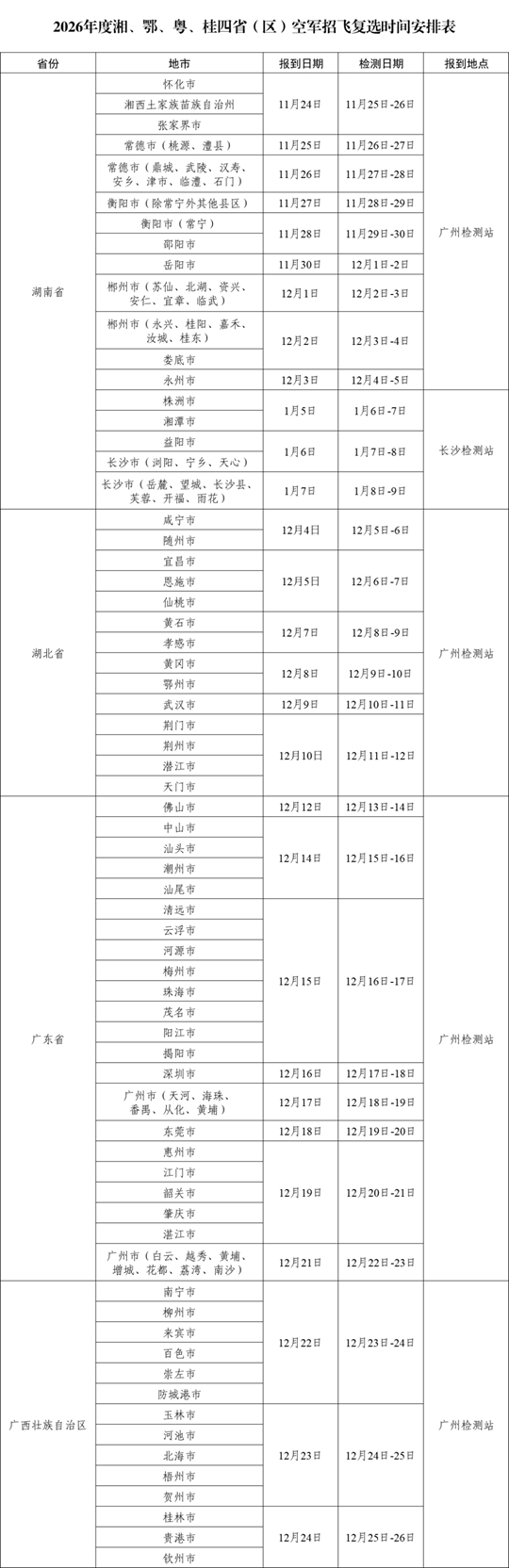 1764031968590193.jpg 1.jpg