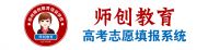 车老师师创培训学校