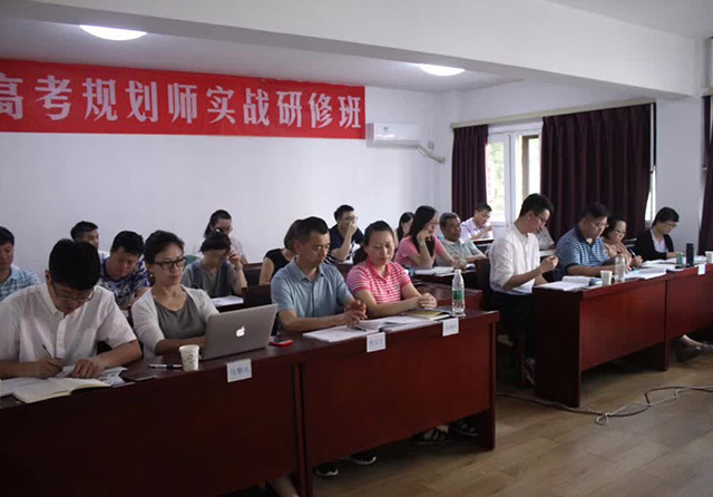 规划师第八期.jpg