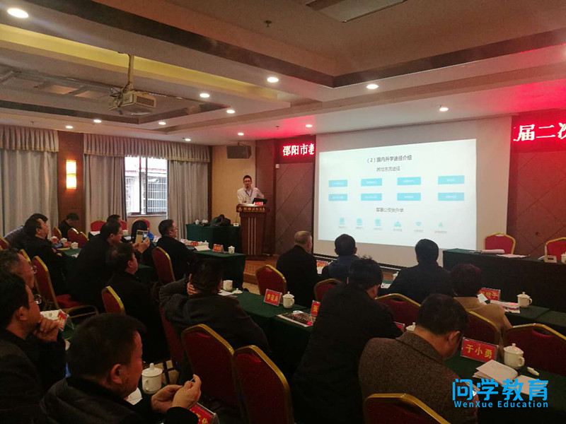 微信图片_20171223164159_副本.jpg