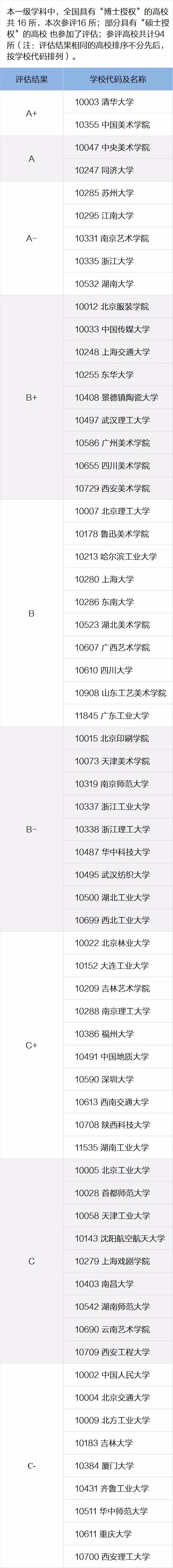 QQ图片20171228230549.jpg