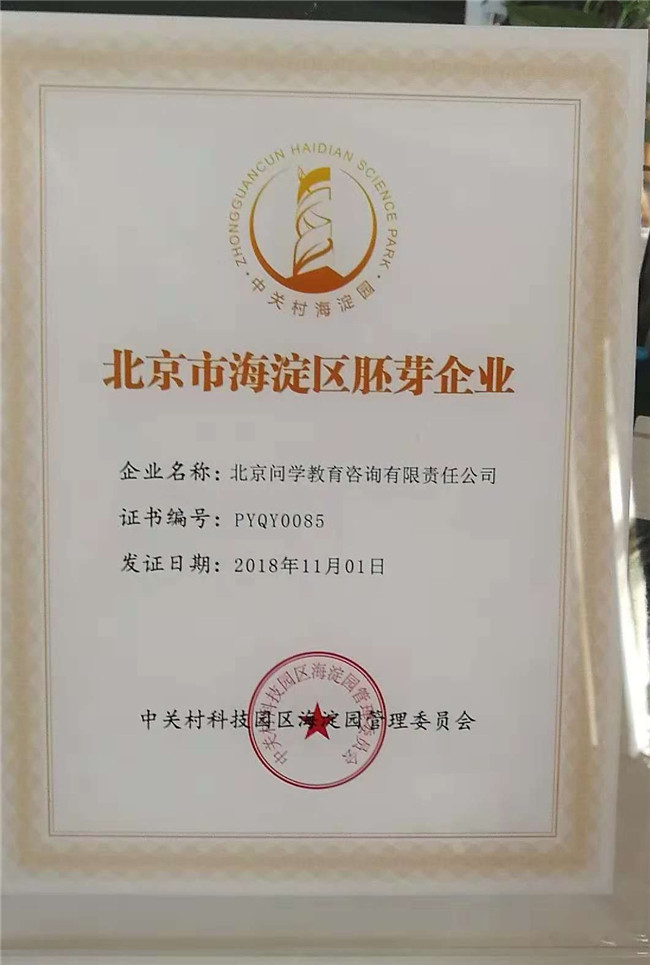 微信图片_20181101192032.jpg