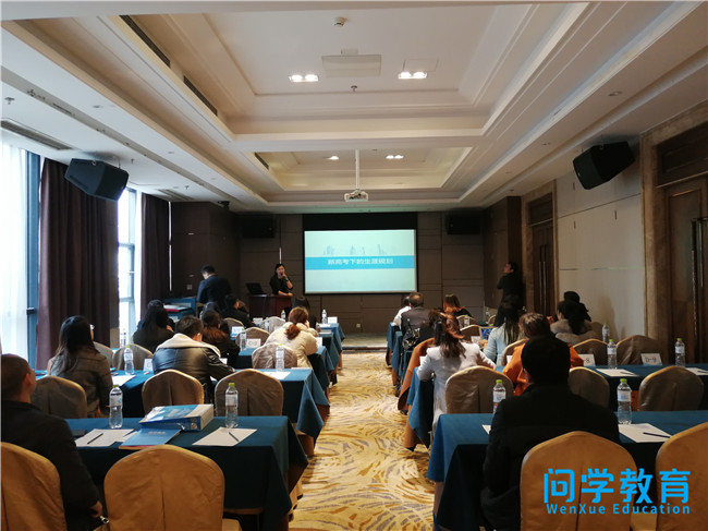招商会重庆.jpg