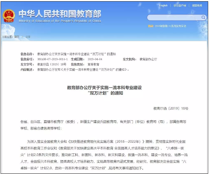 微信截图_20190514141357.png